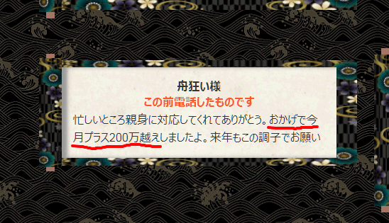 画像をクリックするとポップアップで表示